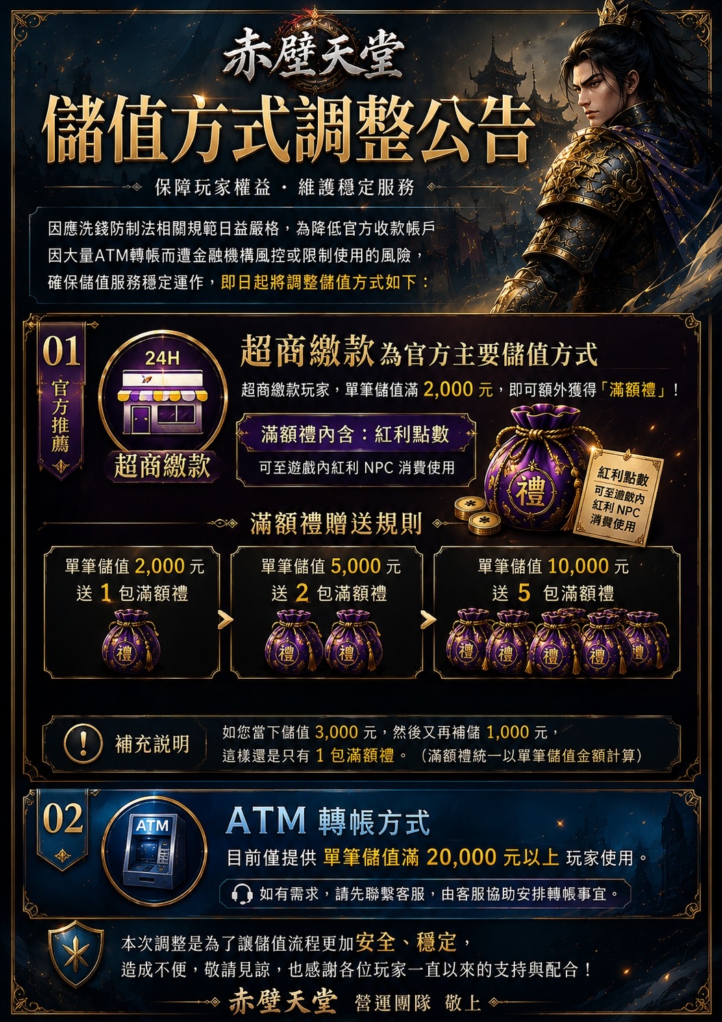 C443675C-DED9-4370-ABB0-2E0274E355F8.jpg