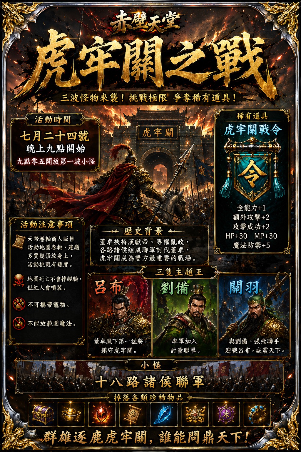 S__72982530.jpg