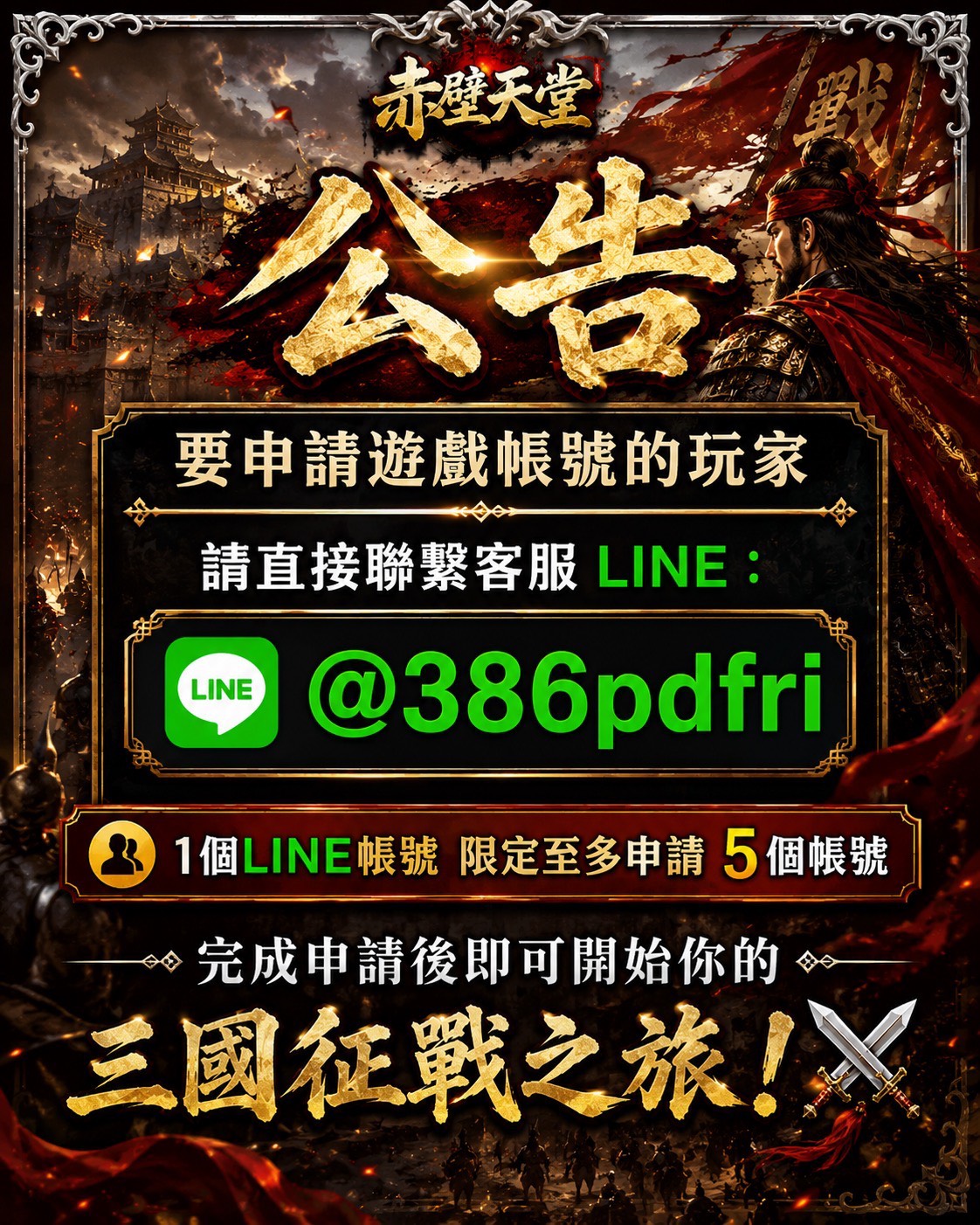 S__73957378.jpg
