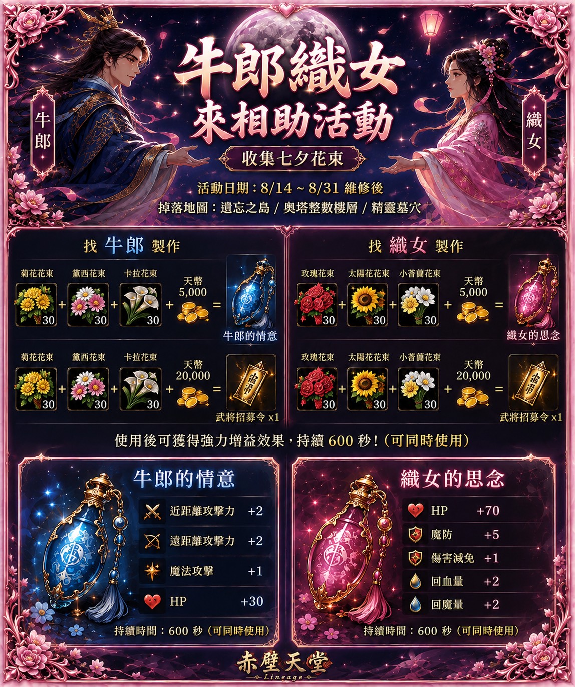S__75554820.jpg